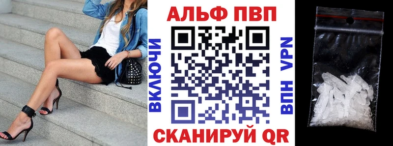 APVP мука Кстово