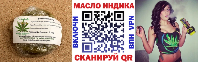 где найти наркотики  Кстово  Cannafood конопля 