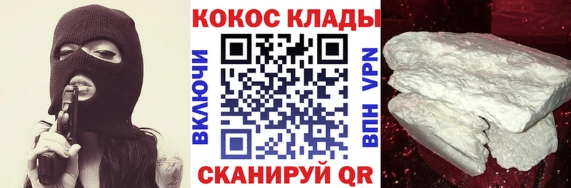 наркотики  Кстово  hydra tor  Кокаин Перу 