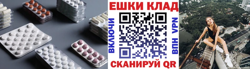 Ecstasy Дубай гидра зеркало Кстово