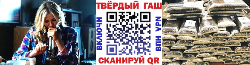 это клад  Кстово  ГАШ гашик 