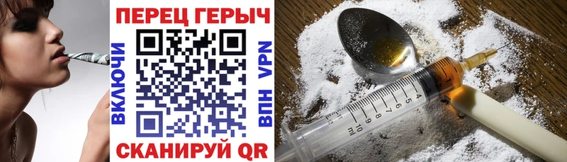 цены   Кстово  ГЕРОИН VHQ 