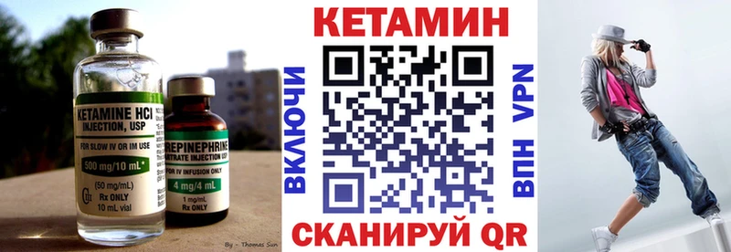 Кетамин ketamine  OMG зеркало  Кстово 