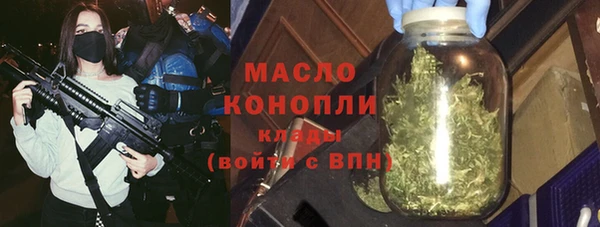 тгк Беломорск