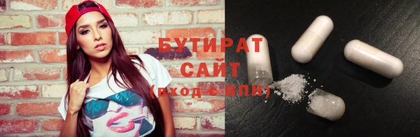 тгк Беломорск