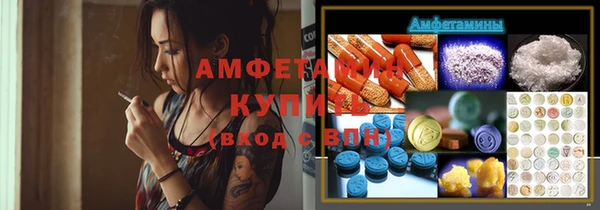 тгк Беломорск