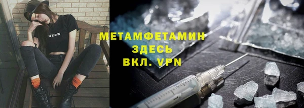 тгк Беломорск