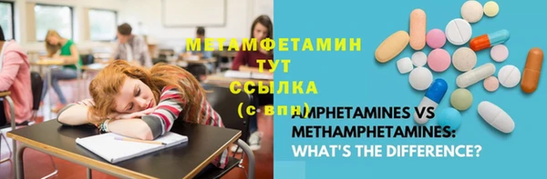 apvp Рославль