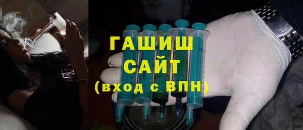соль ск Белоозёрский