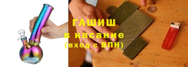 мдма Белокуриха