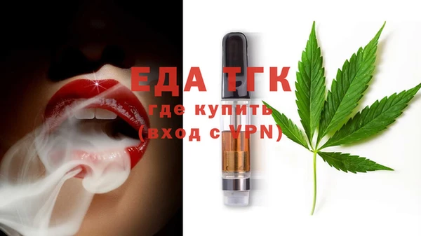 тгк Беломорск