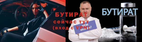 тгк Беломорск