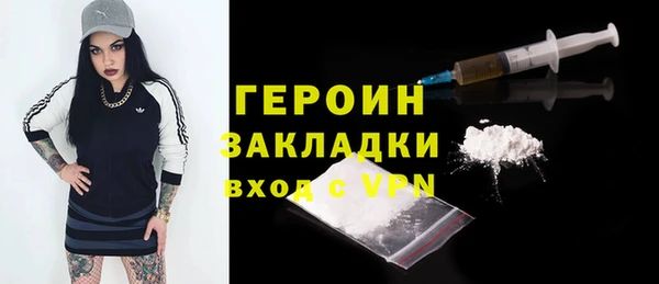 тгк Беломорск