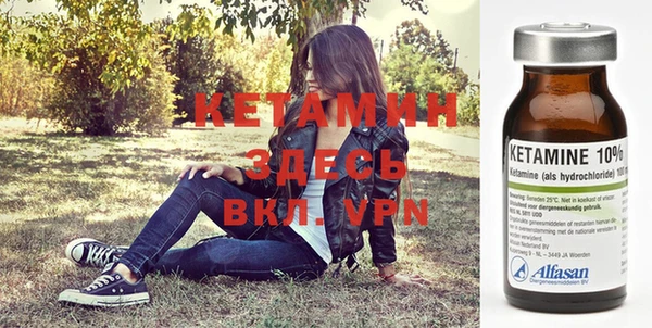 тгк Беломорск