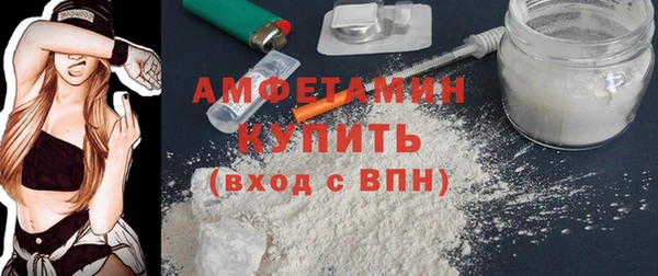 альфа пвп Россошь