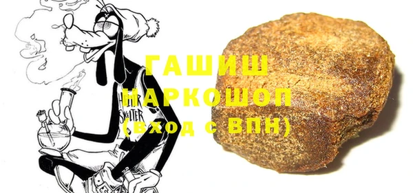 соль ск Белоозёрский