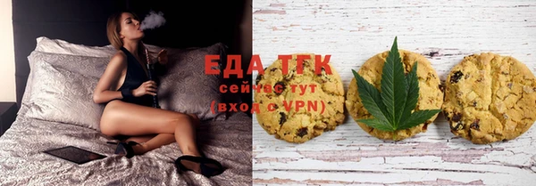 мдма Белокуриха