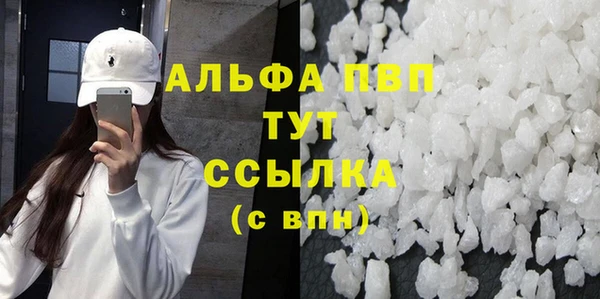 соль ск Белоозёрский