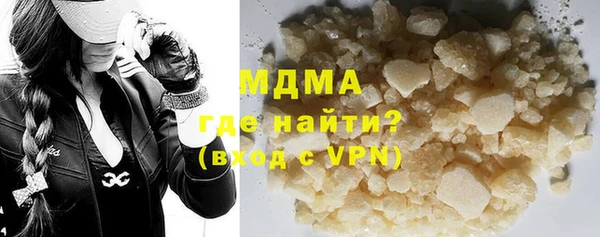 тгк Беломорск