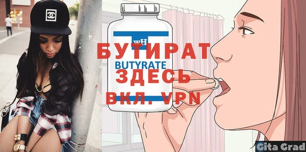 тгк Беломорск