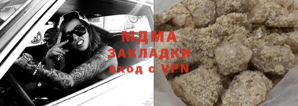 тгк Беломорск