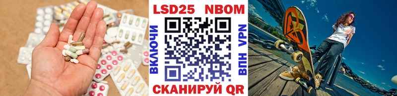 как найти наркотики  Кстово  мориарти формула  ЛСД экстази кислота 