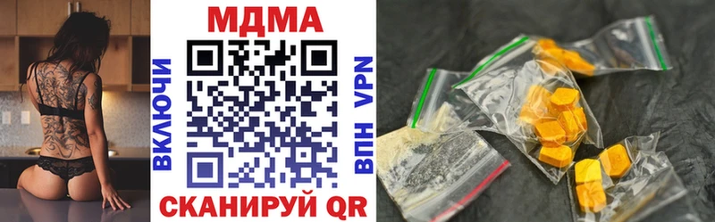 OMG как войти  Кстово  MDMA Molly 