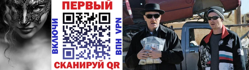 что такое наркотик  Кстово  Метамфетамин Декстрометамфетамин 99.9% 