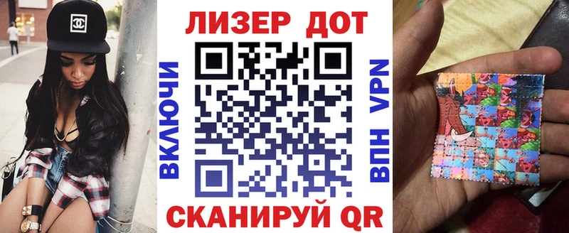 Марки NBOMe 1500мкг  Кстово 