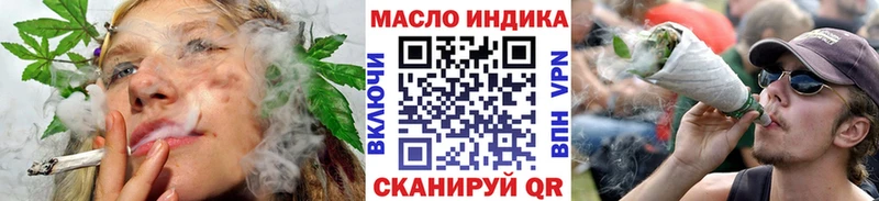 ТГК концентрат  сайты даркнета официальный сайт  Кстово 
