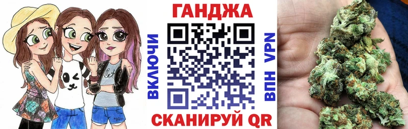 Каннабис семена как найти даркнет официальный сайт Кстово ОМГ ОМГ tor
